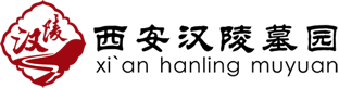 西安汉陵墓园-汉陵墓园官网-西安汉陵墓园办公电话-汉陵墓地价格-汉陵公墓价格-汉陵墓园电话